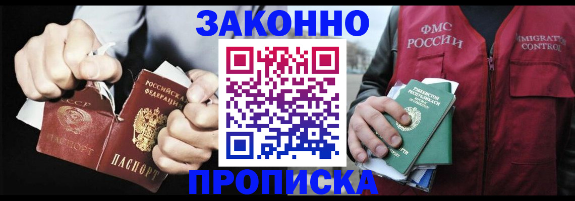 регистрация для дет. сада в Жуковском