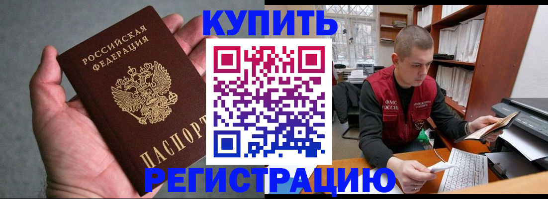 форма 3 в Жуковском
